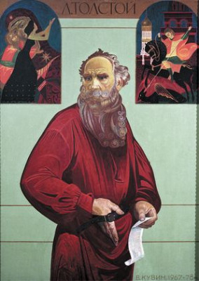 "Л.Толстой". 1967-1978. 148х105.