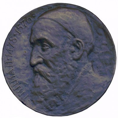 Медаль Тициан.