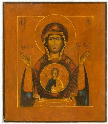 Икона после реставрации.  "Знамение Пресвятой Богородицы".